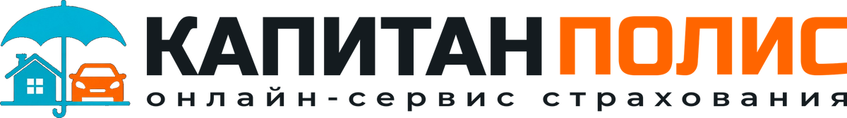 КАПИТАН ПОЛИС